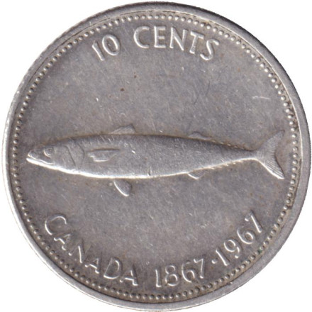 Монета 10 центов, 1967 год, Канада. 100-летие Конфедерации. Серебро 800.