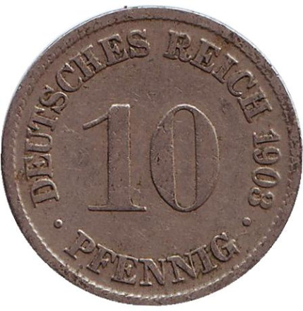 Монета 10 пфеннигов. 1903 год (D), Германская империя.