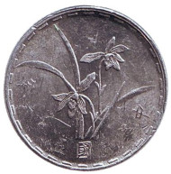 Монета 1 джао. 1967 год, Тайвань. Монета 1 джао. 1967 год, Тайвань.