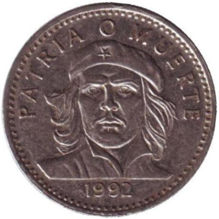 Монета 3 песо. 1992 год, Куба. Че Гевара.