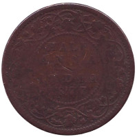 Монета 1/2 анны. 1877 год, Британская Индия. 