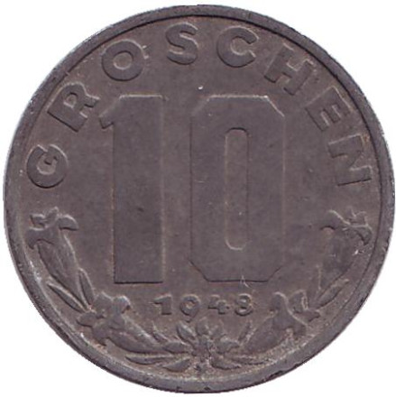 Монета 10 грошей. 1948 год, Австрия.