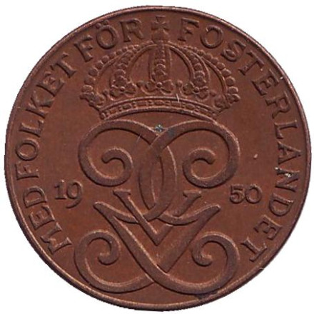 Монета 2 эре. 1950 год, Швеция. (Бронза)