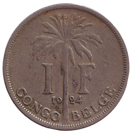 Монета 1 франк. 1924 год, Бельгийское Конго. (Des Belges)