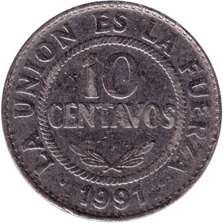 Монета 10 сентаво. 1991 год, Боливия.