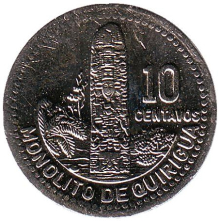 Монета 10 сентаво. 1994 год, Гватемала. Монолит Куирикуа.