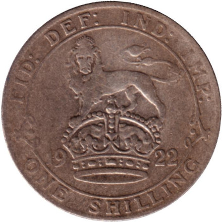 Монета 1 шиллинг. 1922 год, Великобритания.