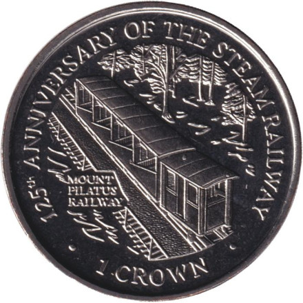 Монета 1 крона. 1998 год, Остров Мэн. 125 лет паровой железной дороге. Горная железная дорога Пилатус.