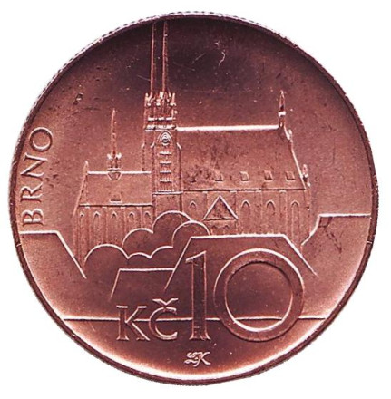 Монета 10 крон. 2018 год, Чехия. UNC. Брно.