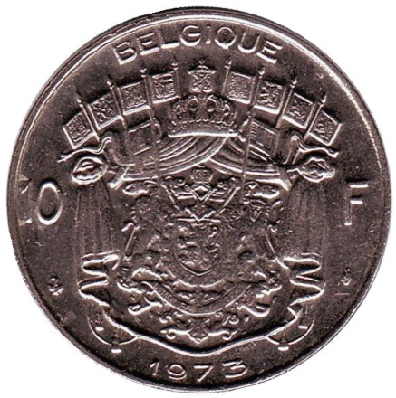 Монета 10 франков. 1973 год, Бельгия. (Belgique)
