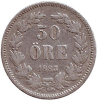 Монета 50 эре. 1883 год, Швеция. Монета 50 эре. 1883 год, Швеция.