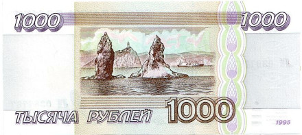 monetarus_1000_1995-1.jpg