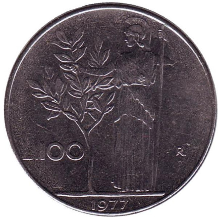 Монета 100 лир. 1977 год, Италия. Богиня мудрости Минерва рядом с оливковым деревом.