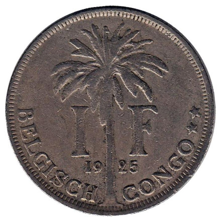 Монета 1 франк. 1925 год, Бельгийское Конго. (Der Belgen)