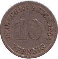 Монета 10 пфеннигов. 1904 год (D), Германская империя.