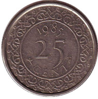 Монета 25 центов. 1985 год, Суринам. 