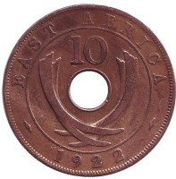 Монета 10 центов, 1922 год, Восточная Африка.