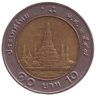 Монета 10 батов. 2004 год, Таиланд. Ват Арун. (Храм рассвета). Монета 10 батов. 2004 год, Таиланд. Ват Арун. (Храм рассвета).