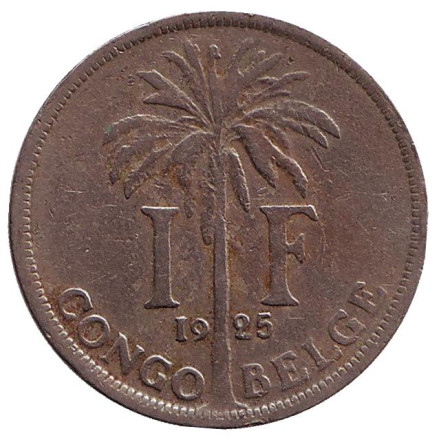 Монета 1 франк. 1925 год, Бельгийское Конго. (Des Belges)