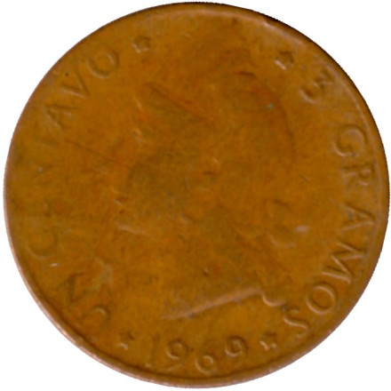 Монета 1 сентаво. 1969 год, Доминикана. ФАО.