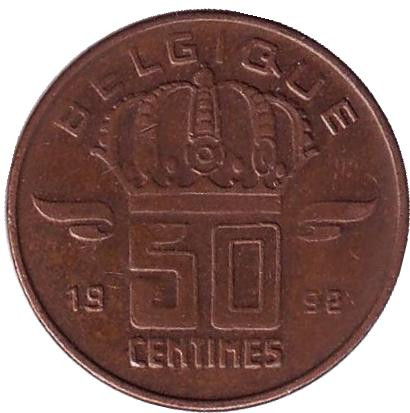 Монета 50 сантимов. 1992 год, Бельгия. (Belgique)