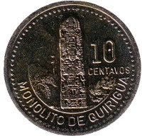 Монолит Куирикуа. Монета 10 сентаво. 1996 год, Гватемала. 