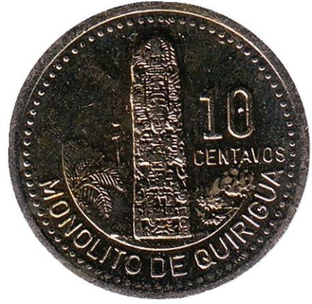 Монета 10 сентаво. 1996 год, Гватемала. Монолит Куирикуа.