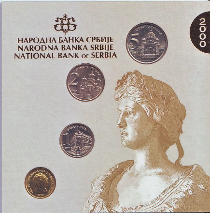 Банковский набор монет Югославии (4 шт.). 2000 год. (Народный банк Сербии)