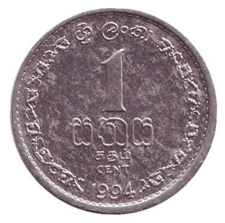 cent-2.jpg