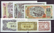 Набор банкнот Северной Кореи (6 шт.), 1947 год. Набор банкнот Северной Кореи (6 шт.), 1947 год.