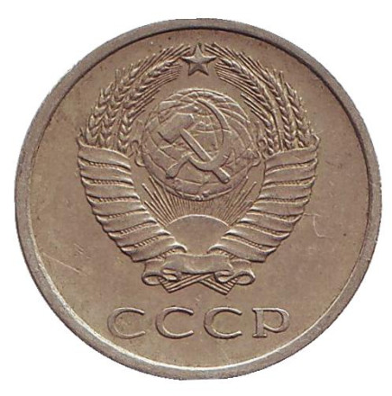 Монета 20 копеек, 1976 год, СССР. Монета 20 копеек, 1976 год, СССР.
