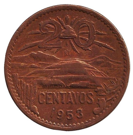 Монета 20 сентаво. 1953 год, Мексика. Пирамида Солнца.