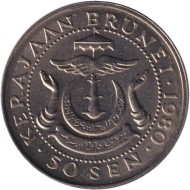 Монета 50 сен. 1980 год, Бруней. Султан Хассанал Болкиах. Монета 50 сен. 1980 год, Бруней. Султан Хассанал Болкиах.