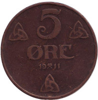 Монета 5 эре. 1911 год, Норвегия. 