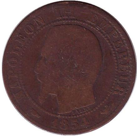 Монета 5 сантимов. 1854 год (W), Франция. Наполеон III.