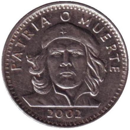 Монета 3 песо. 2002 год, Куба. Че Гевара.