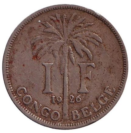 Монета 1 франк. 1926 год, Бельгийское Конго. (Des Belges)