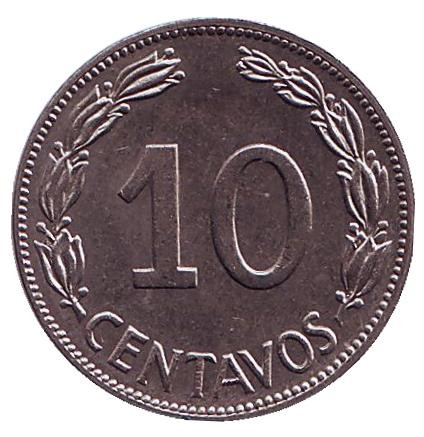 Монета 10 сентаво. 1964 год, Эквадор.
