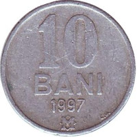 Монета 10 бани. 1997 год, Молдавия.