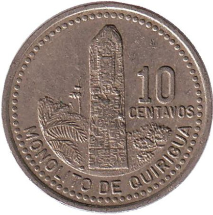 Монета 10 сентаво. 1997 год, Гватемала. Монолит Куирикуа.