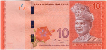 Банкнота 10 ринггит. 2021 год, Малайзия.