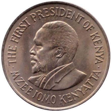 Монета 1 шиллинг. 1969 год, Кения. XF-aUNC. Джомо Кениата - первый президент Кении.