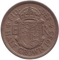 Монета 1/2 кроны. 1953 год, Великобритания.