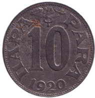 Монета 10 пара. 1920 год, Югославия. Монета 10 пара. 1920 год, Югославия.