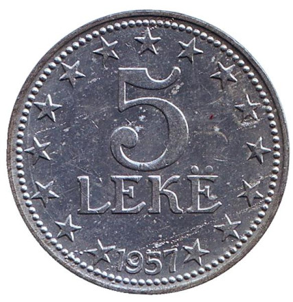 Монета 5 леков. 1957 год, Албания. aUNC.