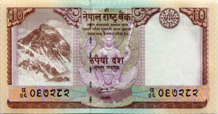monetarus_banknote_10rupees_Nepal_1.jpg