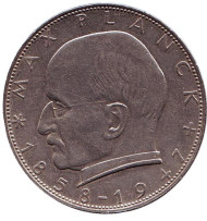 Монета 2 марки. 1964 год (J), ФРГ. Макс Планк. Монета 2 марки. 1964 год (J), ФРГ. Макс Планк.