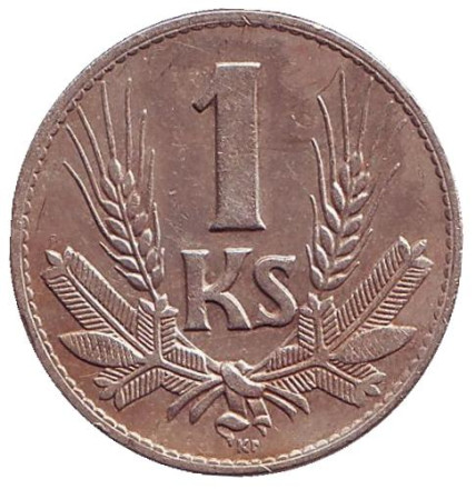 Монета 1 крона. 1942 год, Словакия.