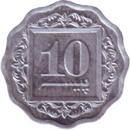Монета 10 пайсов. 1986 год, Пакистан. Монета 10 пайсов. 1986 год, Пакистан.
