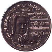 Международный год музыки. Иоганн Себастьян Бах. Монета 1 песо, 1985 год, Куба.